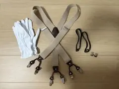 ベージュ サスペンダー 手袋 カフス アームバンドセット