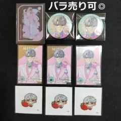 にじさんじ 8th Anniversary 一橋綾人 セット ※バラ売り可