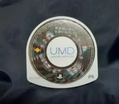 PSP 勇者のくせになまいきだ:3D