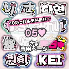 たみ様》 うちわ文字 オーダー 名前うちわ 文字パネル ファンサうちわ