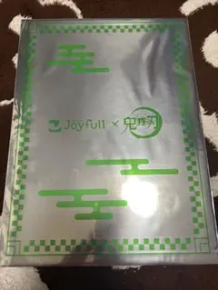 鬼滅の刃　ジョイフルコラボクリアファイル