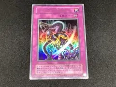 遊戯王　アポピスの化神　2期　ウルトラ①