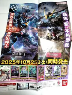 Item thumbnail for item 0d847d5d-4402-4c69-a86f-2ba0217122c2