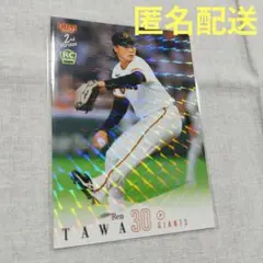 BBM 2026 2ndVersion(田和廉 読売ジャイアンツ)
