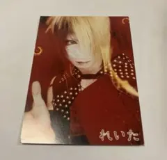 2026年最新】reitaの人気アイテム - メルカリ