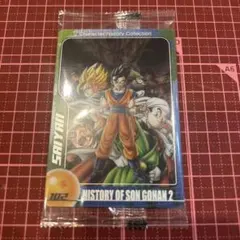 2026年最新】ドラゴンボール 森永 ウエハース 未開封の人気アイテム