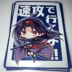 SD ユウキ　スリーブ　7枚