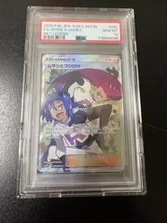 2025年最新】ムサシとコジロウ sr sm10b スカイレジェンド 062