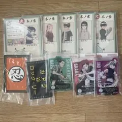 NARUTO 一番くじ 中忍試験編 下位賞 まとめ売り10点
