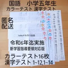 TSUBASA通信教育 はじめての小学校受験セット 書き込みなし - メルカリ