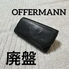 【廃盤・良品】OFFERMANN （オファーマン） 4連キーケース