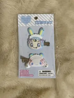 ラスト1点！【新品】シナモンロール メゾピアノ ブルーベリエちゃん ヘアクリップ