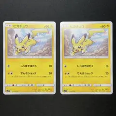 2026年最新】カード名：ピカチュウ ポケモンカードゲームの人気
