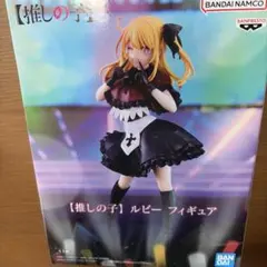 ルビー フィギュア B Komachiのサムネイル