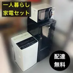 2025年最新】三菱 冷蔵庫・冷凍庫の人気アイテム - メルカリ