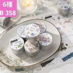 ❣️拼贴碎语シリーズPETマスキングテープコラージュ素材6種