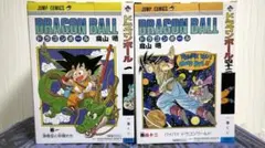 DRAGON BALL 40th〜其之ー〜A賞 巻一 B賞 巻四十二アクレクト付 - メルカリ