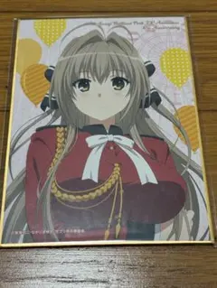 くじ引き堂 甘城ブリリアントパーク いすず