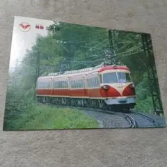 Item thumbnail for item d0740c99-e02c-490c-b798-80614deef777