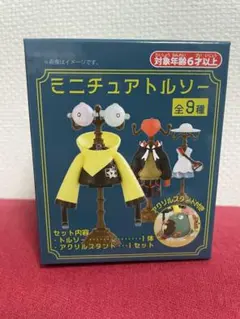 ポケットモンスター☆ミニチュアトルソー