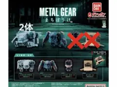 メタルギア ガチャガチャ まちぼうけ