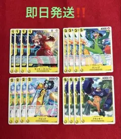 ワンピースカード　スタートデッキ　エッグヘッド収録　16枚