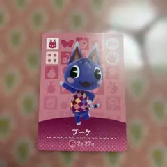 2025年最新】あつ森 ブーケ amiiboの人気アイテム - メルカリ