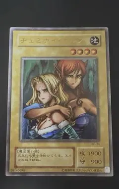 TCG039］ベルセルク BERSERK TCG ソーニャ - メルカリ