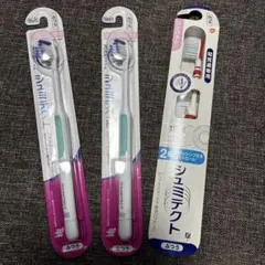 シュミテクト　歯ブラシ３個セット