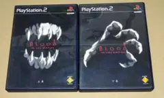 ブラッド・ザ・ラスト・バンパイア 上巻 & 下巻 PS2 2点セット