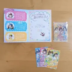 ひみつのアイプリ ひみつのアイプリ部 まんかいバズリウムツアー