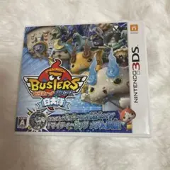 3DS 妖怪ウォッチバスターズ 白犬隊