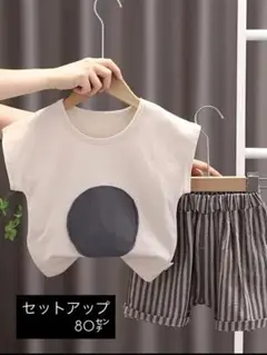 セットアップ