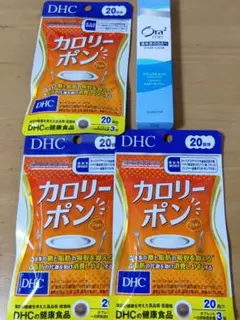 DHC カロリーポン 20日分 ３袋セット ＋ Ora2 meのサムネイル