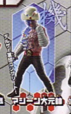 アイザワマサユキ様 リクエスト 2点 まとめ商品