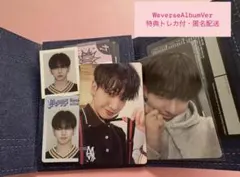 BOYNEXTDOOR ジェヒョン　NoGenre Weverseトレカセット