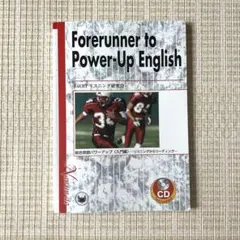 Forerunner to Power-Up English 入門編のサムネイル