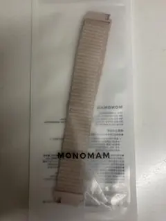 MONOMAM 20mm ピンクバンド