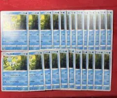 ガチタン様 リクエスト 3点 まとめ商品