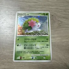 エンペルト ★ 1ED 美品 うずまきホロ 破空の激闘 DP6 070/092 シェイミ ☆ 拡張パック 破空の激闘 DP6 011/092 渦巻きホロ - メルカリ