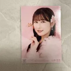 ＝LOVE 山本杏奈 生写真