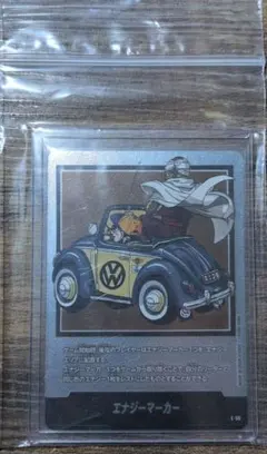 メ*ツ様 MANGA BOOSTER 01 エナジーマーカー E-59