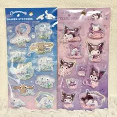 シナモロール＆クロミ　シェイカーステッカーズシール　サンリオ　2枚セット