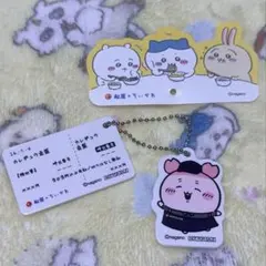 松屋×ちいかわ　キーホルダー　古本屋　カニちゃん