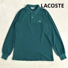 LACOSTE ラコステ 長袖ポロシャツ グリーン サイズ3