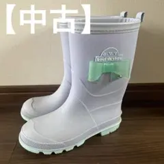 【中古】a.v.v リボン付き長靴 bout de chou