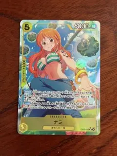 【ONE PIECE カードゲーム】　　　　　　　ナミ（パラレル）　3枚セット Amazon.co.jp: 【パラレル】ワンピースカードゲーム OP02-036