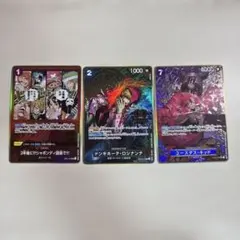 キズナブースト討伐証明書 ルフィPB-11 キッドPB-12 非売品 3枚セット