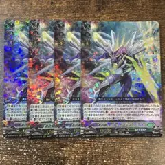 蒼砲竜 インレットパルス・ドラゴン - メルカリ