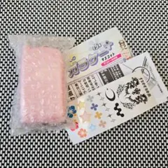 本当に録音再生！ なつかしのガラケー+ マスコット ピンク ガチャ